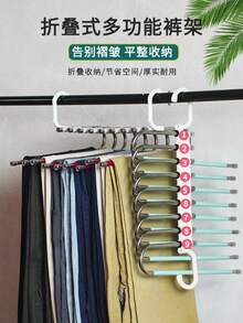 Percha de acero inoxidable multifuncional, plegable y antideslizante, con múltiples capas, adecuada para el almacenamiento en el armario del dormitorio, secado diario de ropa, artículos del hogar y elementos esenciales