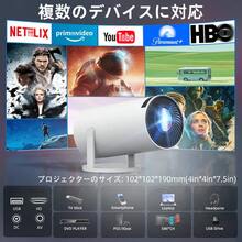HUASHIJIE 新款 5G 智能投影仪，1080P 全高清家庭影院投影仪，180° 旋转，适用于卧室、电脑、手机、户外、露营、客厅、宿舍、学生、4K 投影仪，情人节、圣诞节、儿童节、父亲节、母亲节的礼物 - 查看 8