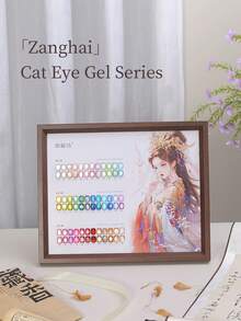 annies 5g Sea Cat Eye Gel Nail Polish 36 Color Set Versatile Fine Satin Glass Bead Cat Magnetic Gel Nail Enhancement 1pc/36pcs - 彩色 - 查看 33