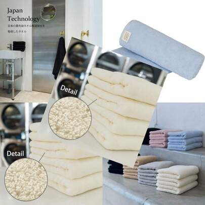 Towel & Bath Towel Sets