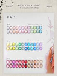annies 5g Sea Cat Eye Gel Nail Polish 36 Color Set Versatile Fine Satin Glass Bead Cat Magnetic Gel Nail Enhancement 1pc/36pcs - 彩色 - 查看 2