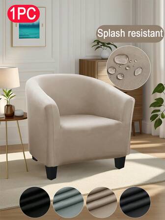 1 件牛奶丝防水沙发套，纯色高弹力全覆盖扶手单人沙发套，防尘沙发保护套，适用于家庭和网吧