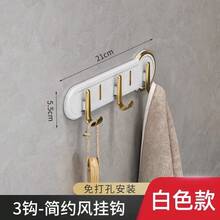 Wall-Mounted Coat Rack, Wall-Mounted Coat Rack With 6 Hooks, Row Hook Hanger, Hat Rack, Baseball Cap Rack, Towel Hook, Jacketanger, Bedroom Entrance Kitchen Bathroom Hook, Bag/Key/Medal Rack, White