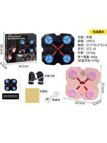 Máquina de Boxeo Musical, música electrónica, Boxeo, Objetivo de Pared, Deportes de Interior, Objetivo Musical, práctica de BOX - Azul - Ver 6