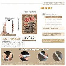 1 cái, Tranh treo tường bằng vải canvas, Tranh treo tường có khung, Áp phích cà phê Ả Rập, Tranh treo tường bình cà phê cổ điển, Tranh in quán cà phê Trung Đông, Trang trí nhà bếp bằng cà phê espresso cổ điển, Tranh in Ả Rập Trang trí nhà cửa Trung Đông, Trang trí Hồi giáo, Trang trí phòng, Trang trí phòng ngủ, Trang trí ký túc xá, Trang trí phòng khách, Trang trí phòng tắm, Áp phích - Nhiều màu - Xem 15