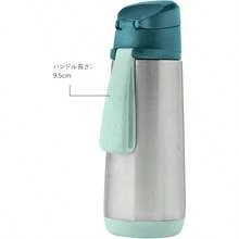 Insulated Spout Bottle Emerald Forest 500 Ml Capacity - EmeraldForest - View 5