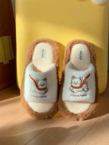 XIXITIAO 1 para uroczych, miękkich, płaskich kapci z wzorem szczeniaka, wygodne, modne, lekkie, pluszowe kapcie domowe z wzorem szczeniaka, grube, ciepłe na zimę - Ciemny brąz - Zobacz 5