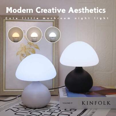 1 件可爱迷你蘑菇 LED 台灯，三色可调光灯，适合餐厅、客厅、户外、卧室、酒吧的美学装饰