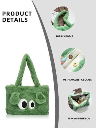 Myco 绿色大眼睛毛绒单肩包 - 2024 秋冬新款大容量手提包，非常适合日常购物、差事和圣诞礼物，可爱的毛绒女士手提包