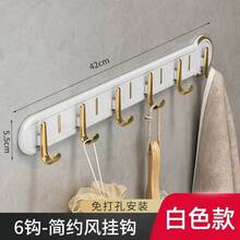 Wall-Mounted Coat Rack, Wall-Mounted Coat Rack With 6 Hooks, Row Hook Hanger, Hat Rack, Baseball Cap Rack, Towel Hook, Jacketanger, Bedroom Entrance Kitchen Bathroom Hook, Bag/Key/Medal Rack, White