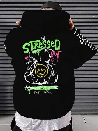 男士简约微笑泰迪熊印花休闲长袖抽绳连帽抓绒卫衣，冬季款