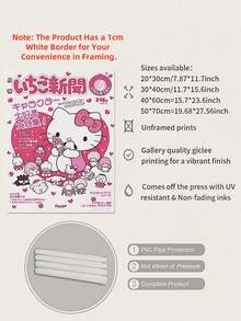 1幅无框三丽鸥海报，家居装饰艺术帆布画，墙面装饰，家纺帆布装饰，亮面海报，非洲女性帆布画，艺术帆布画 - 彩色 - 查看 2