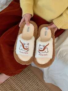 XIXITIAO 1 para uroczych, miękkich, płaskich kapci z wzorem szczeniaka, wygodne, modne, lekkie, pluszowe kapcie domowe z wzorem szczeniaka, grube, ciepłe na zimę - Ciemny brąz - Zobacz 10