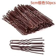 50 Stück/Set 5cm/6cm/7cm unsichtbare U-förmige gewellte Haarklammern, Metallhaarklammern für Frisuren, Hochzeit Braut Zöpfe Haarzubehör, Kopfschmuck - Verschiedenfarbig - Übersicht 9