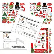32PCS Christmas Party Photo Booth Props Supplies With Paper Frame