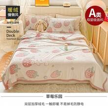 Paradiso delle fragole