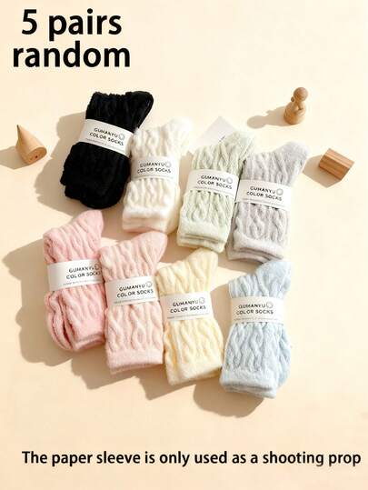 5 Pairs Women's Soft Fuzzy Cable Knit Mid-Calf Socks, Comfortable Warm Multicolor Socks, Sweet Minimalist Fashion - Suitable For Autumn/Winter Daily Wear, Home, Sleep, Etc.