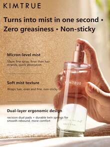 KIMTRUE 护发精油喷雾 - 100ml 無花果2.0 - 查看 5