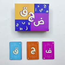 Arabic Kalima Card Game Set, Arabic Text Cards, Traditional Middle Eastern Board Game, Gift For Family And Friends - Multicolor - View 3