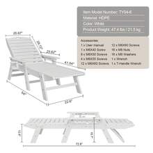 Chaise Lounge Chair, 400 Lbs Weight Capacity, 6 Positions Adjustable Patio Lounge Chair, Outdoor HDPE Lounge Chair With Backrest & Cup Holder, For Pool Poolside Deck Backyard Lawn, White - 白色 - 查看 7