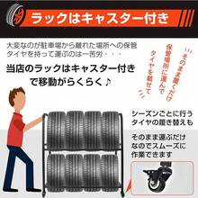 Spare Tire Rack - Siyah - Görünüm 8