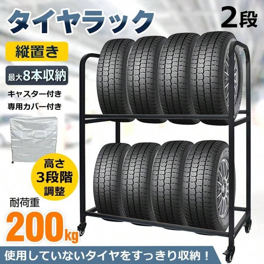 Spare Tire Rack - Siyah - Görünüm 1