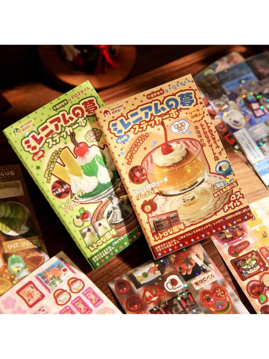 Early Wind Cutting Film Sticker Book Millennium Dream Book Japanese Ins Style Dessert Journal Decoration - 編織朦朧詩(千禧夢境書) - 查看 1