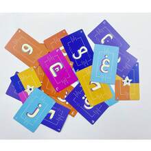 Arabic Kalima Card Game Set, Arabic Text Cards, Traditional Middle Eastern Board Game, Gift For Family And Friends - Multicolor - View 5