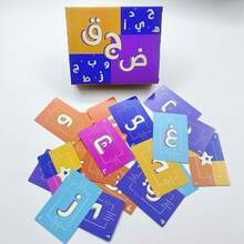 Arabic Kalima Card Game Set, Arabic Text Cards, Traditional Middle Eastern Board Game, Gift For Family And Friends - Multicolor - View 8