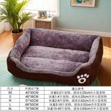 Large Pet House Dog Bed Cat Mat Long Plush Deep Sleeping Warm Soft Small Dog Cushion Calm Beds For Puppy Chihuahua - 8 - 查看 6