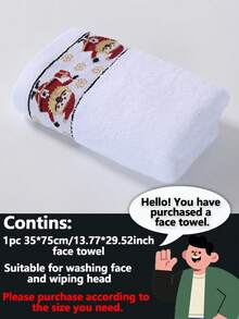 1pc Christmas Cute Deer Embroidered Soft Absorbent Non-Shedding Towel, Suitable For Couples, Bathroom Decor, Swimming Pool, Hotel Gifts, Adult High-Grade Home Use Quick-Drying Hair & Face Towel Shower Towels For Beaty Salon, Hotel Sports,Home Essentials, Towel, Skin Care