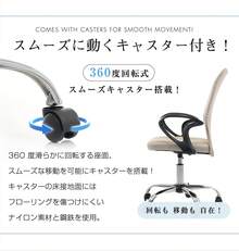 Mesh Office Chair, Computer Chair, Desk Chair, Armless, Steel Frame, Heavy-Duty, Casters, Height Adjustable, 360-Degree Rotation, Fatigue-Reducing, Breathable, 100kg Weight Capacity, 40cm Wide, Ideal For Desk Work - White - View 7