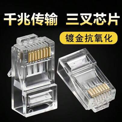 [50μ Gold Plated] Cat6 RJ45 Connectors - Gold Plated 8P8C Ethernet Plugs, UTP Modular Crimp Heads For High Speed Network Cables | Compatible With Cat5/Cat5e/Cat6 Cables (100-Pack)