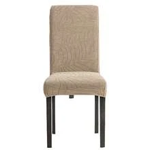 6件套弹力提花防溅餐椅套，可拆卸机洗，适用于客厅、餐厅、酒店、俱乐部和酒吧家具装饰的厨房座椅保护套 - 彩色 - 查看 12