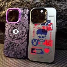 Funda de teléfono X100pre compatible con iPhone 17, 16, 15, 14, 13, 12, 11 Pro MAX, cubierta mate a prueba de golpes y caídas, compatible con iPhone 17, 17 Pro, 17 Pro Max - Z1 - Ver 4