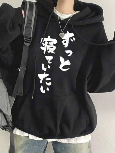 Women's Casual Loose Fit Round Neck Fleece Sweatshirt With Cartoon Letter Print, Versatile For Autumn/Winter