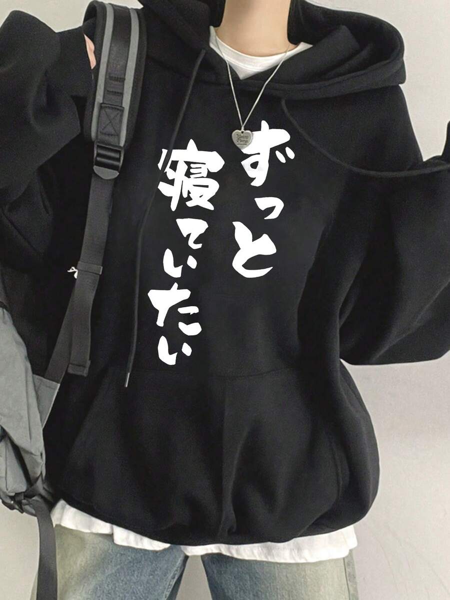 Women's Casual Loose Fit Round Neck Fleece Sweatshirt With Cartoon Letter Print, Versatile For Autumn/Winter - Black - View 1