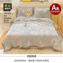 Sofa Blankets, Throw Blankets & Nap Blankets