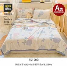 Sofa Blankets, Throw Blankets & Nap Blankets