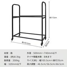 Spare Tire Rack - Siyah - Görünüm 12