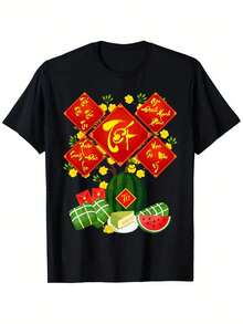 2025-2026 Lunar New Year T-Shirt - 100% Cotton Black Tee With Vietnamese "Chúc Mừng Năm Mới" Design, Red Lanterns & Traditional Fruit Motifs - Unisex Casual Fit Men Women, Dad Mom - Sizes S-3XL, Festive Attire, Festive Design, Comfortable Round Neck - Black - View 1
