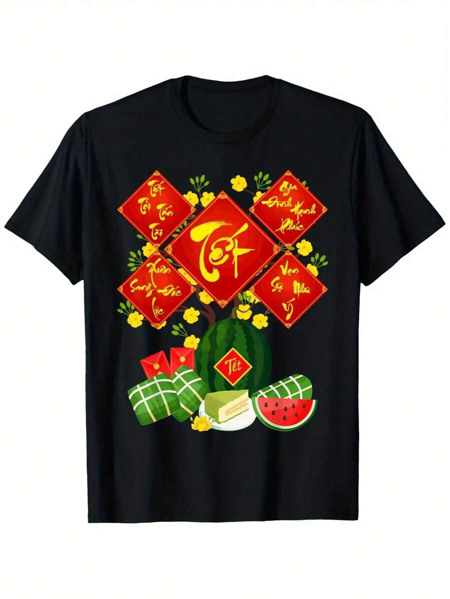 2025-2026 Lunar New Year T-Shirt - 100% Cotton Black Tee With Vietnamese "Chúc Mừng Năm Mới" Design, Red Lanterns & Traditional Fruit Motifs - Unisex Casual Fit Men Women, Dad Mom - Sizes S-3XL, Festive Attire, Festive Design, Comfortable Round Neck - Black - View 1
