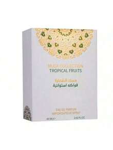 Lattafa Profumo unisex - Gulf Orchid Tropical Fruit Musk Collection 60 ml unisex - Fresco - Visualizzare 3
