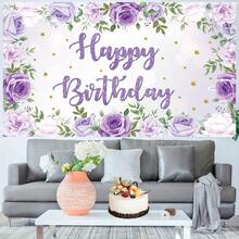 Purple Rose Pattern Birthday Party Banner Backdrop, Suitable For Home Decor, Birthday Party Decoration, Cake Table Decor, Ladies Party Background, Home Garden And Living Room Decor, Indoor And Outdoor Use - Multicolor - View 2