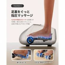 Foot Massager - Initial - View 3