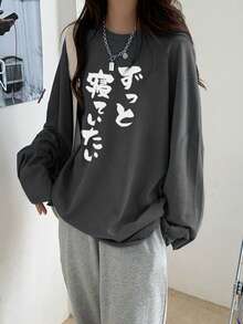 Women's Casual Loose Japanese Print Pure Cotton Simple Versatile Long Sleeve T-Shirt Top, Spring