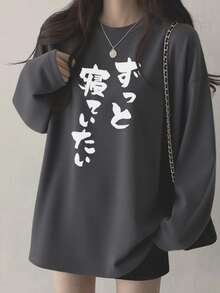 Women's Casual Loose Japanese Print Pure Cotton Simple Versatile Long Sleeve T-Shirt Top, Spring