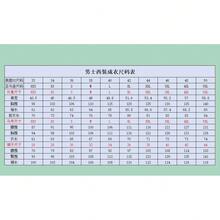 Men's Suit Set Men's Business Formal Wear Wedding Attire Slim-Fit Suit Vest And Pants Set Three-Piece Suit - 大紅 - 查看 5