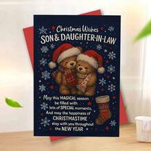 1 بطاقة تهنئة دب أحوال لابن وكنة (11 سم * 16 سم) - تصميم دببة والجوارب، مثالية لابن وكنة، مناسبة لاحتفالات عيد الميلاد ورأس السنة الجديدة، بطاقة تهنئة عطلة