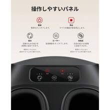 Foot Massager - Initial - View 6